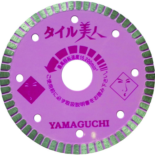 ヤマグチ　タイル用カッター　タイル美人４インチ TY4B