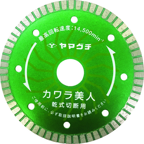 ■ヤマグチ　カワラ美人４インチΦ１０５Ｘ１．２ SY4K