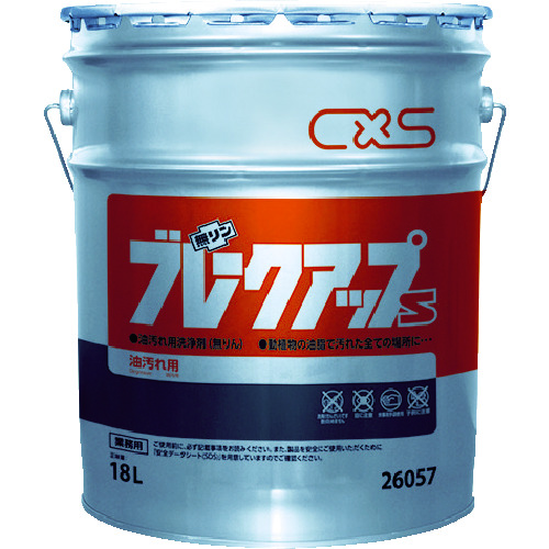 シーバイエス　洗浄剤　ブレークアップＳ　１８Ｌ 26057