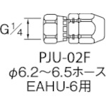 ■アネスト岩田　ホースジョイント　Ｇ１／４袋ナット　PJU-02F PJU-02F