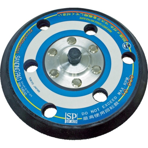 ■ＳＰ　ＳＰ－３００６ＤＦ－５用サンディングパッド１２５ｍｍASP3006 ASP3006