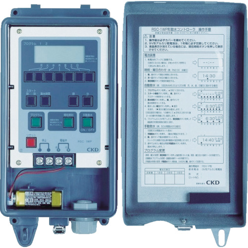 ■ＣＫＤ　自動散水制御機器　コントローラ　RSC-1WP RSC-1WP