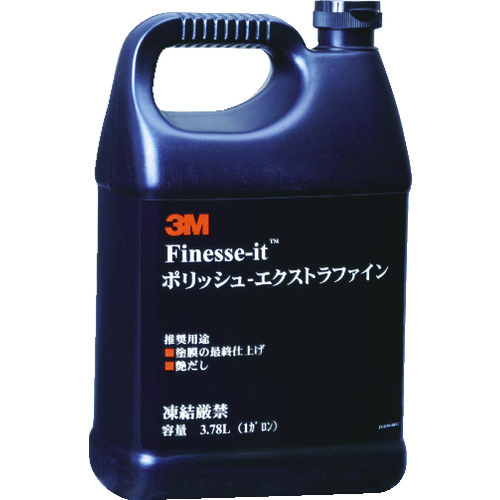 ■３Ｍ　ポリッシュ　エクストラファイン　３．７８Ｌ POLISHEFINE