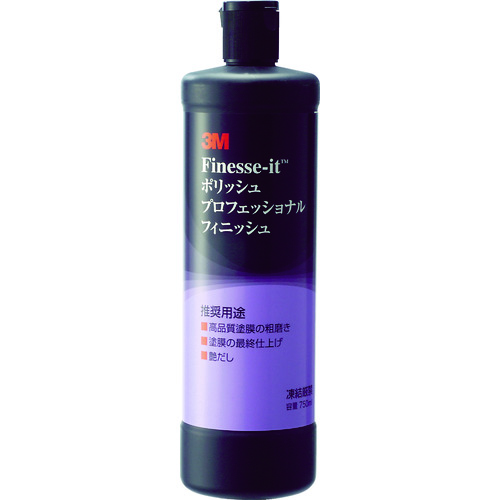 ■３Ｍ　ポリッシュ　プロフェッショナルフィニッシュ　０．７５Ｌ POLISHPFINISH