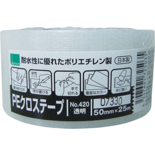 ■オカモト　ＮＯ４２０　ＰＥクロステープ包装用　透明　５０ミリ　420Q 420Q