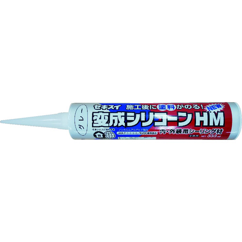 ■積水　セキスイ変成シリコーンＨＭ‐Ｎｅｗ　グレー　３３３ｍｌ HMNEWGR