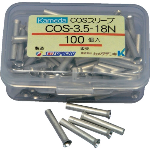 ■カメダ　ＣＯＳスリーブ　ＣＯＳ－３．５－１８Ｎ　（１００個入） COS3.518N