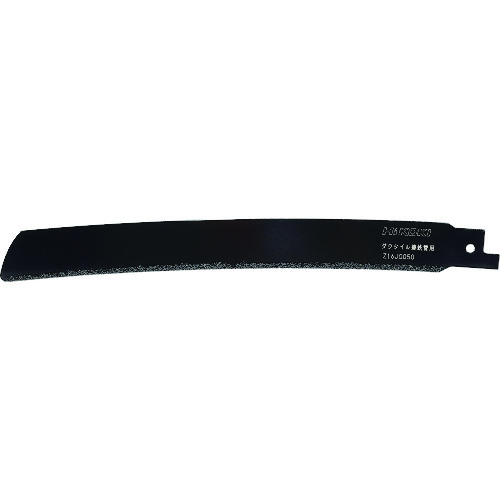 ＨｉＫＯＫＩ　ダイヤモンドブレード２５０ｍｍ鋳鉄管用 00371202