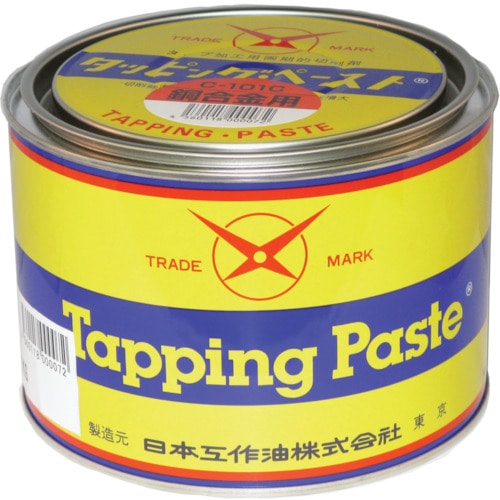 ■日本工作油　タッピングペースト　Ｃ－１０１Ｃ（銅合金用）　１ｋｇ　C-101C-1 C-101C-1