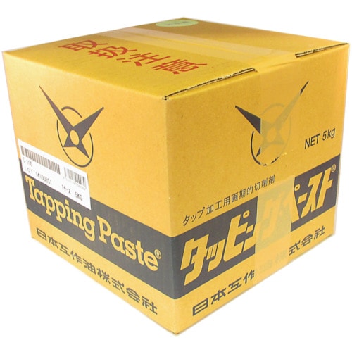 ■日本工作油　タッピングペースト　Ｃ－１００（非塩素タイプ）　５ｋｇ　C-100-5 C-100-5