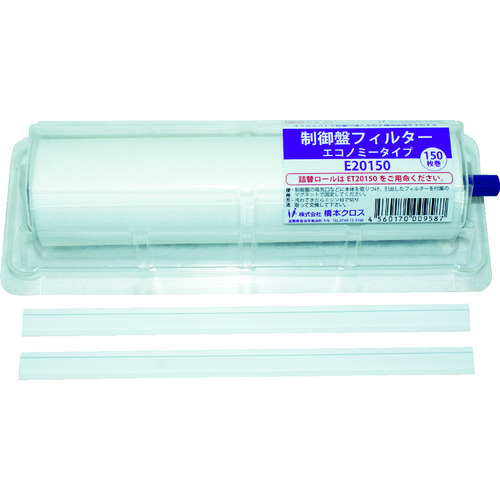 ■橋本　制御盤フィルター　エコノミータイプ　ホルダー付　３００×２００ｍｍ　１５０枚 E30150