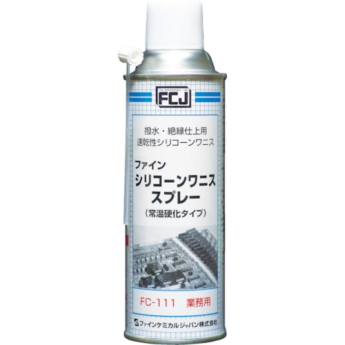 ■ＦＣＪ　シリコーンワニススプレー　３００ｍｌ　FC-111 FC-111