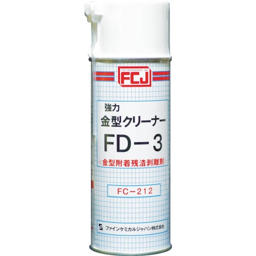 ■ＦＣＪ　強力金型クリーナーＦＤ－３　４２０ｍｌ　FC-212 FC-212