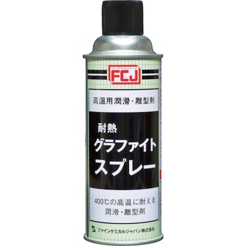 ■ＦＣＪ　グラファイトスプレー　４２０ｍｌ　FC-169 FC-169