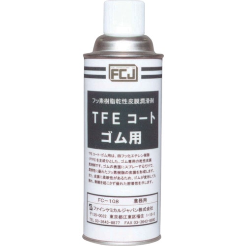 ■ＦＣＪ　ＴＦＥコート　ゴム用　４２０ｍｌ　FC-108 FC-108