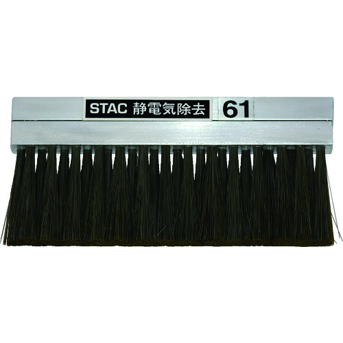 ■スタック　アルミ無垢ボディゴールド除電ブラシ STAC61