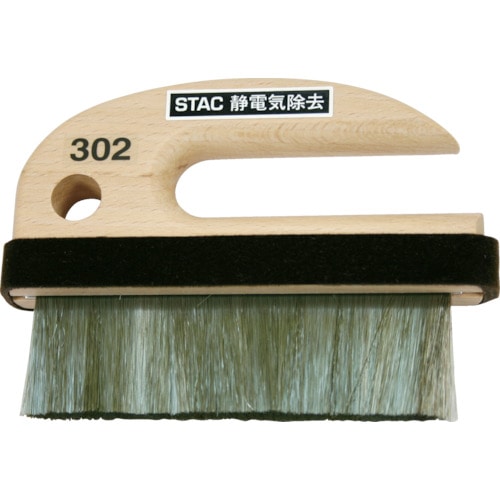 スタック 静電気除去コンパクトブラシラ Stac302 Stac302 工具 ホームセンターコーナンの通販サイト
