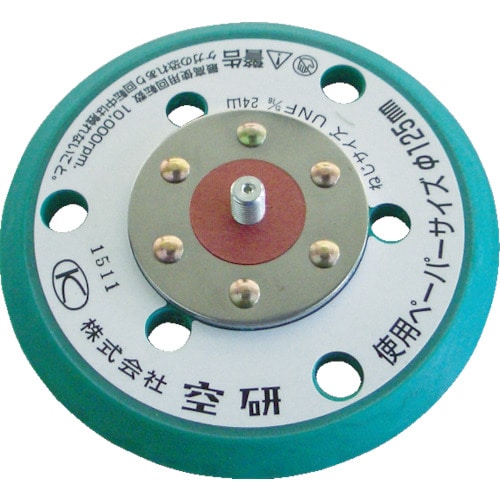■空研　グリーンパッド　穴あき　マジックタイプ Z3030562BH