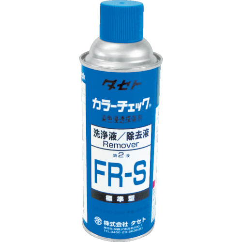 ■タセト　カラーチェック洗浄液　ＦＲ－Ｓ　４５０型　FRS450 FRS450