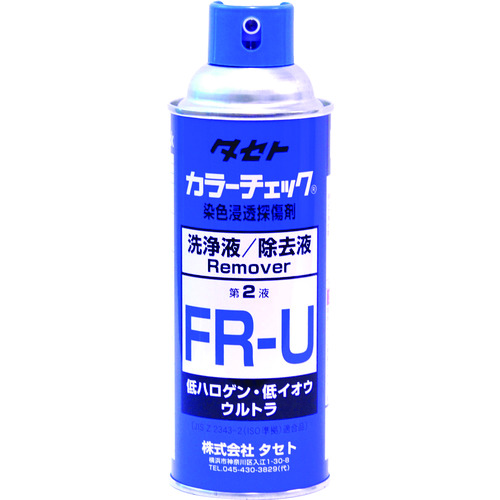 ■タセト　カラーチェック　洗浄液　ＦＲ－Ｕ　４５０型 FRU450