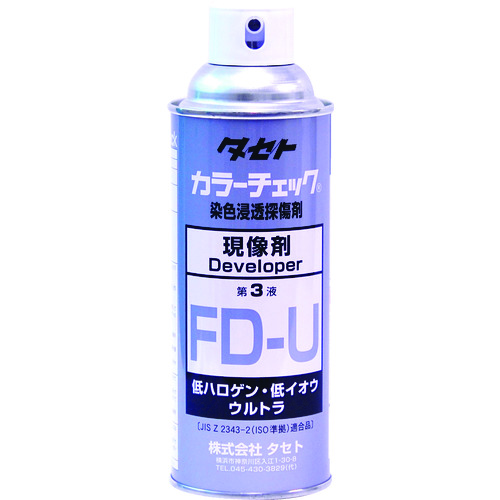■タセト　カラーチェック　現像液　ＦＤ－Ｕ　４５０型 FDU450