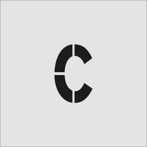 ■ＩＭ　ステンシル　Ｃ　文字サイズ１００×６５ｍｍ　ASTC10065 ASTC10065
