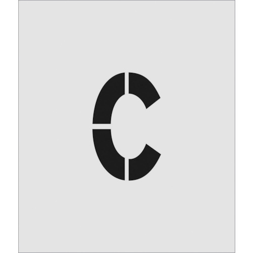 ■ＩＭ　ステンシル　Ｃ　文字サイズ１５０×９５ｍｍ　ASTC15095 ASTC15095