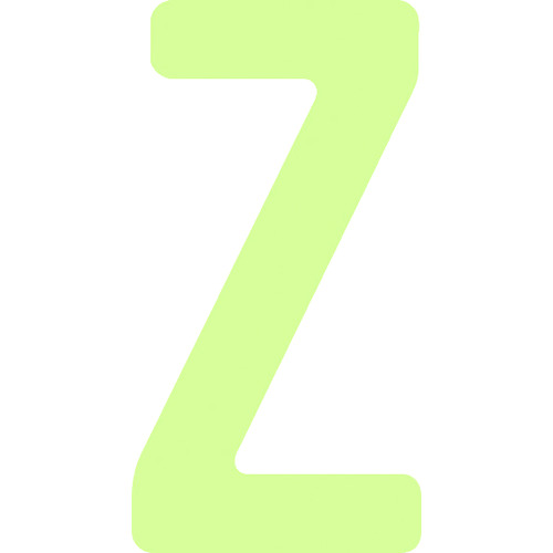 ■ＩＭ　中輝度蓄光カッテイング文字　英字　Ｚ AILUMI50Z