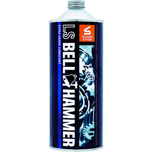 ■ベルハンマー　超極圧潤滑剤　ＬＳベルハンマー　原液１Ｌ缶 LSBH03