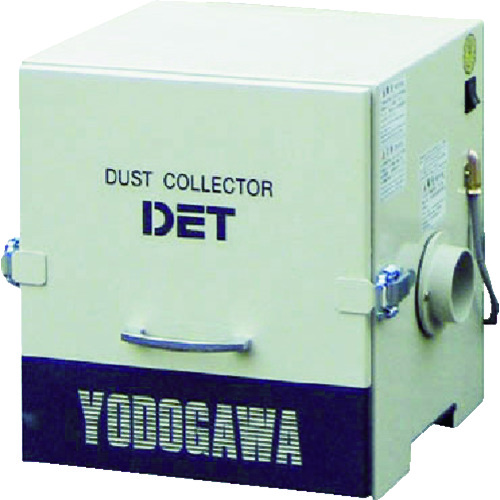 ■淀川電機　カートリッジフィルター集塵機（０．２ｋＷ）異電圧仕様品単相２２０ＶDET200A220V DET200A220V