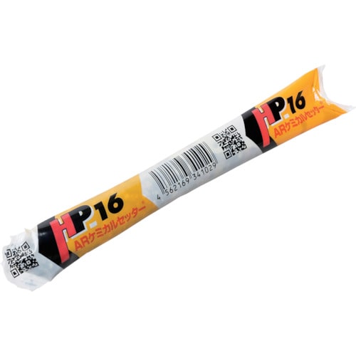 ■サンコー　旭化成ケミカルＨＰタイプ（回転・打撃型　フィルムチューブ）　HP-10 HP-10