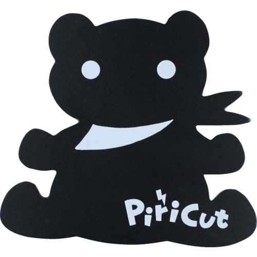 ■アトム　ワンタッチピリカット　リッピ（黒）　PCM003 PCM003