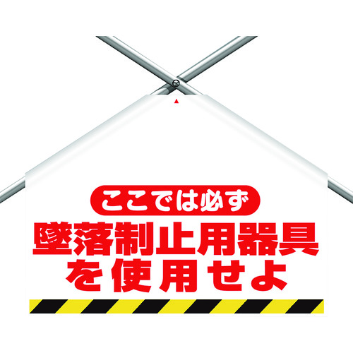 ■ユニット　筋かいシート両面印刷　ここでは必ず墜落制 34270A