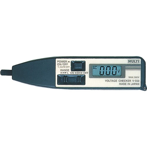 ■マルチ　検電計　V-550 V-550