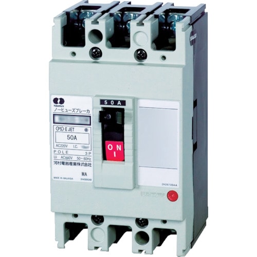 ■河村電器　分電盤用ノーヒューズブレーカ　NX 53E-50W NX 53E-50W