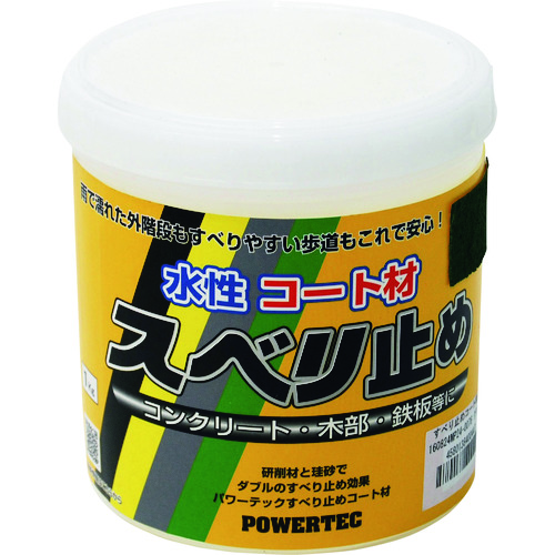 パワーテック　パワーテック　すべり止めコート材　グリーン　１ｋｇ 17632