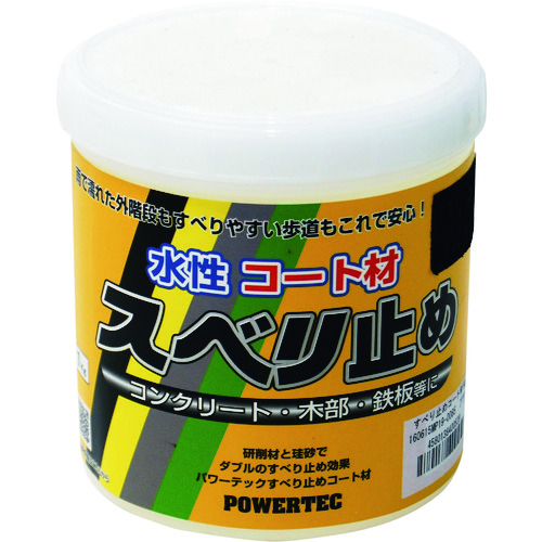 パワーテック　パワーテック　すべり止めコート材　ブラック　１ｋｇ 17638