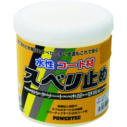 パワーテック　パワーテック　すべり止めコート材　イエロー　１ｋｇ 17698