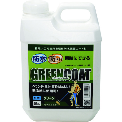 パワーテック　グリーンコート　防水・防錆中塗り材　２Ｋｇ 17918