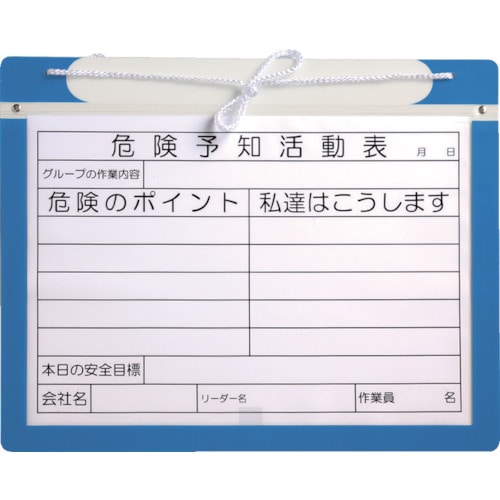 ■アラオ　エコマグネットボードＡ３（Ｗマグネット）　AR107 AR107
