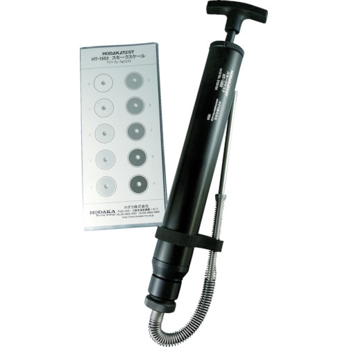 ■ホダカ　スモークテスタ HT1850