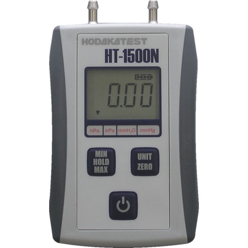 ■ホダカ　デジタルマノメータ　中間圧仕様　HT-1500NH