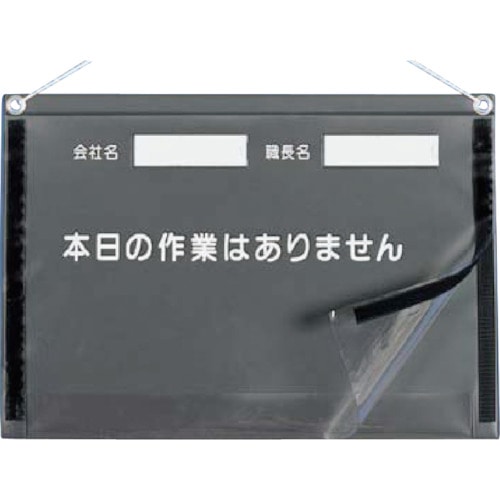 ■つくし　防滴ＫＹカルトン　Ａ３横型　166B 166B