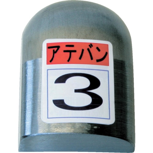 ■盛光　当盤　３号　KDAT-0003 KDAT-0003