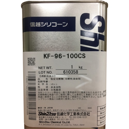 ■信越　シリコーンオイル１００ＣＳ　１ｋｇ　KF96-1-100 (#100) KF96-1-100 (#100)