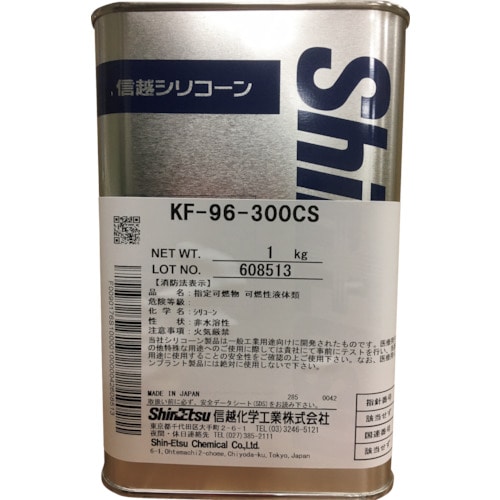 □信越 シリコーンオイル３００ＣＳ １ｋｇ KF96-1-300 (#300)(KF96-1