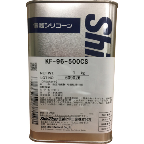 ■信越　シリコーンオイル５００ＣＳ　１ｋｇ　KF96-1-500 KF96-1-500