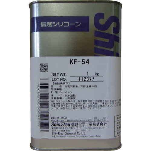 ■信越　シリコーン　１ｋｇ　高温用　KF54-1 KF54-1