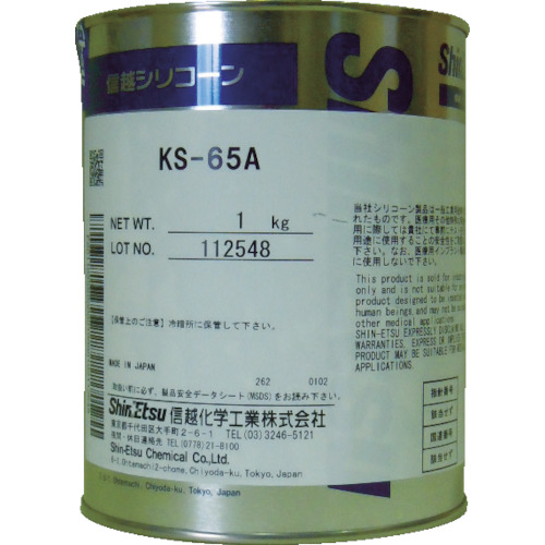■信越　バルブシール用オイルコンパウンド　１ｋｇ　KS65A-1