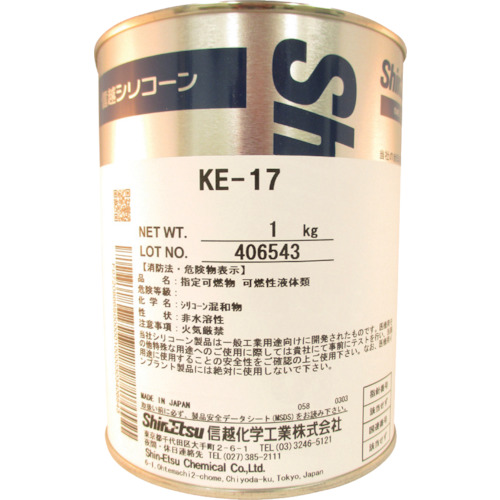■信越　ＲＴＶゴム　（１ＫＧ）　KE-17 KE-17